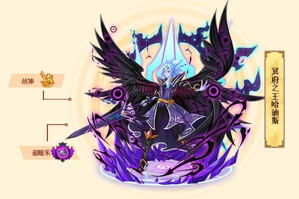 西普大陆 西普大陆精灵大全 超暗系 >正文