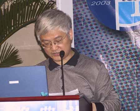 副市长袁善腊致辞(图)