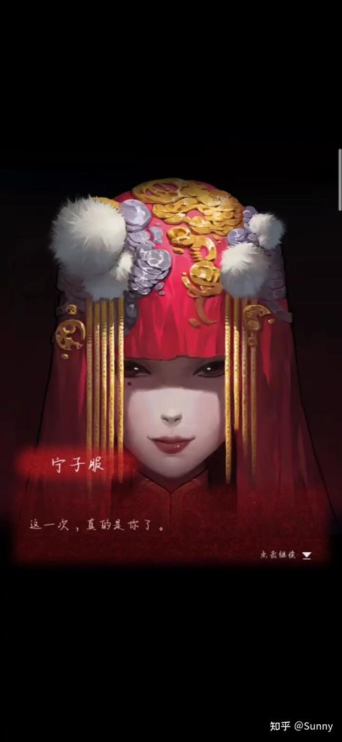 纸嫁衣游戏故事简述