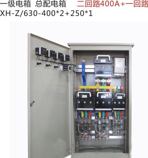 总配电箱 一级配电箱 二回路400a 一回路250a