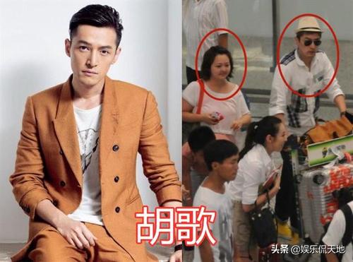 有种"缘分"叫明星助理,胡歌宠成小公主,看