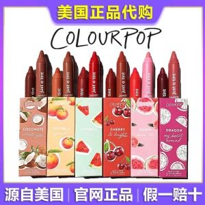 colourpop水果唇膏笔卡拉泡泡colorpop口红蜡笔just a tint椰子套