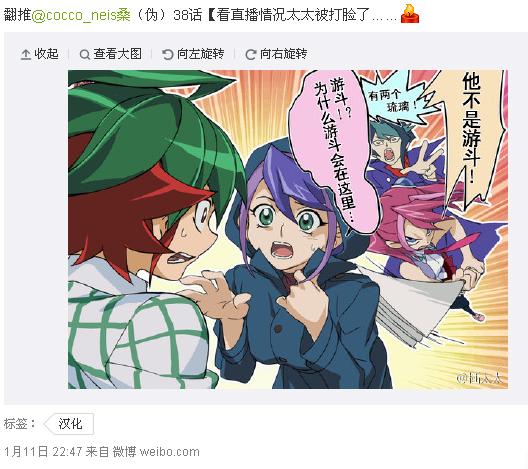 【本集推上琉璃同人图分享】_游戏王arcv