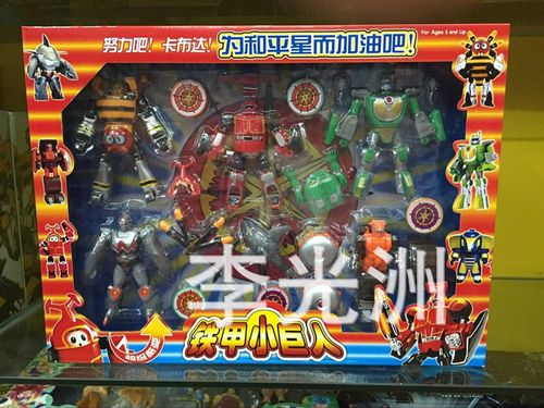 热销产品铁甲小巨人卡布达 鲨鱼辣椒 蜘蛛