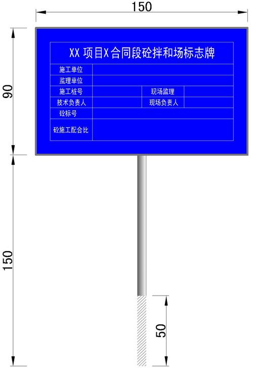 《7 标志标牌》.doc 22页