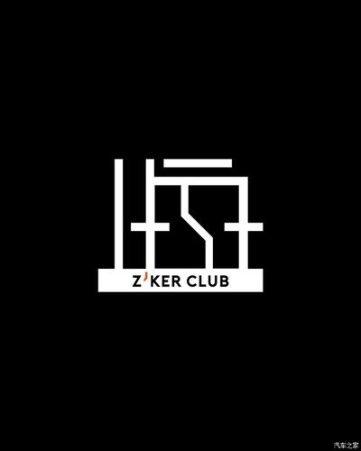 【图】我为上海氪沪画logo_极氪001论坛_汽车之家论坛