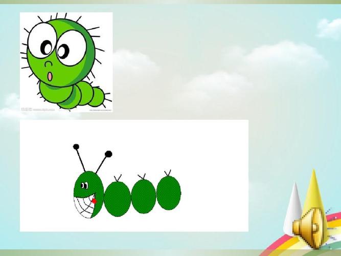 幼儿园小班《毛毛虫变蝴蝶》ppt课件