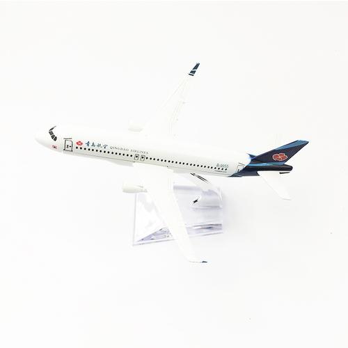 16cm合金飞机模型青岛航空空客a320厂家直销合金飞机模型儿童玩具