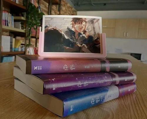 《撒野.大结局》:永不落幕的爱与希望