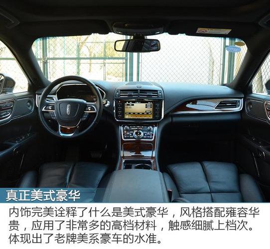 林肯大陆究竟怎么样 林肯越野