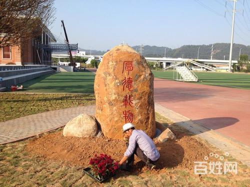 同安石头刻字 同安工程竣工标牌刻字 同安景观石刻字