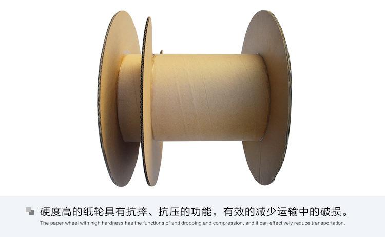 纸质纸轴厂家批发 瓦楞纸纸盘毛线盘缠线盘工字线轴 支持定制