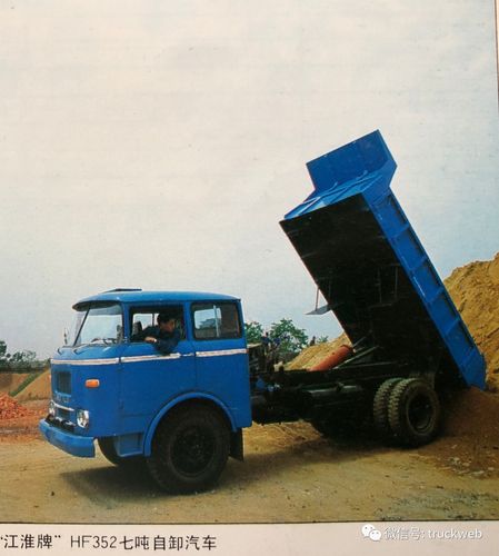 科技 汽车 黄河jn150的兄弟车型 南阳,江淮,龙江,湖南牌载重车都还