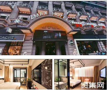 是几星级酒店,zmaxhotels酒店加盟条件