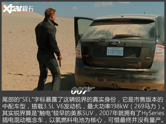 丹尼尔克雷格版007有这些车你能认全吗
