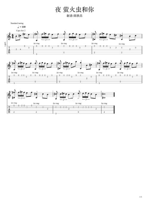 夜 萤火虫和你 指弹谱_吉他_影视_音乐