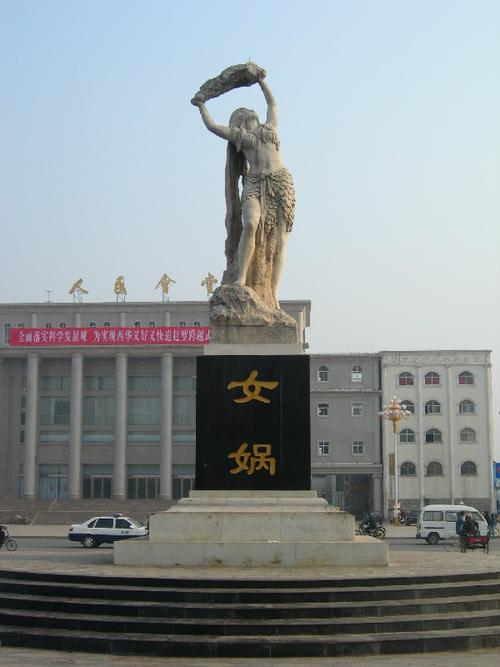 女娲城-----河南西华县