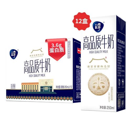 卫岗高钙牛奶250ml20盒礼盒装中华老字号