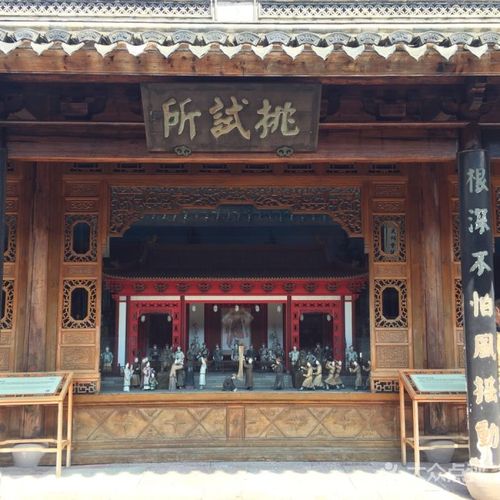 慈城校士馆