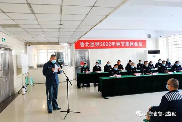 缓解改造压力,激发爱国热情,增强改造信心,鲁北监狱多措并举,法度与