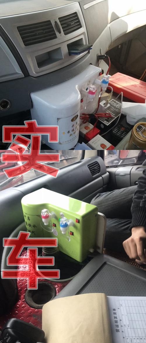陕汽德龙l3000 新m3000 f3000 x3000奥龙车载饮水机24v烧热水壶器