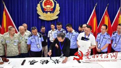 河南省洛阳监狱开展书法艺术帮教活动