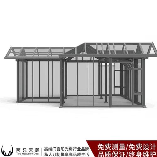 阳光房阳台封窗钢结构断桥花园遮阳玻璃成都别墅铝