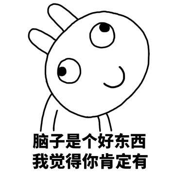 脑子一团乱简笔画