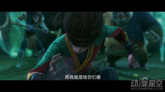 动漫西游记之再世妖王首曝预告黑化孙悟空震撼登场