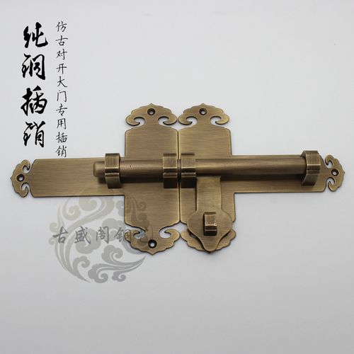 中式仿古大门插销古建门对开门专用门栓门锁门扣加厚全铜明插销