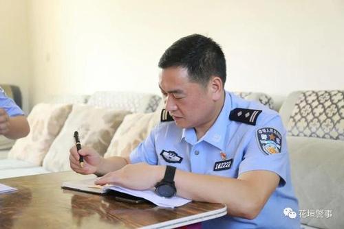「新时代县域警务」花垣公安新任政委丁峰深入基层