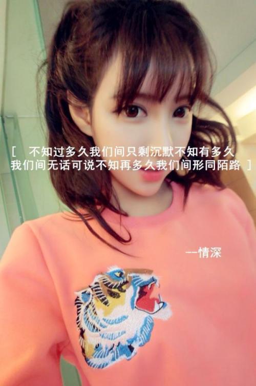 头像大全 qq皮肤女生全是字 > 正文  qq皮肤女生带字唯美大图