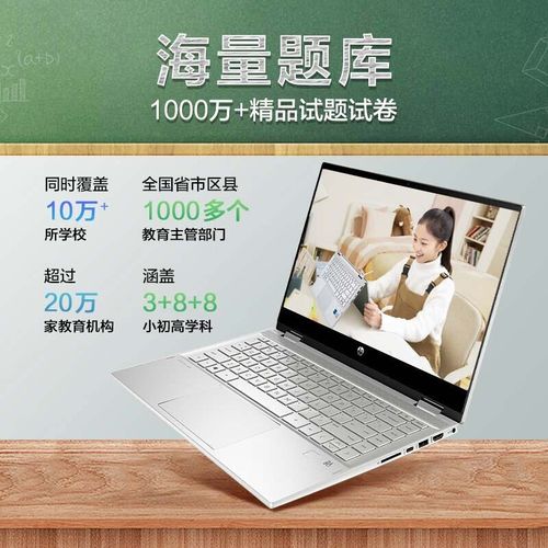 惠普pavilion笔记本,惠普pavilion laptop 查看源网页