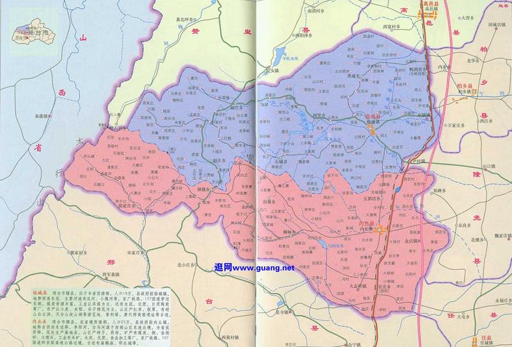 内丘地图,临城地图