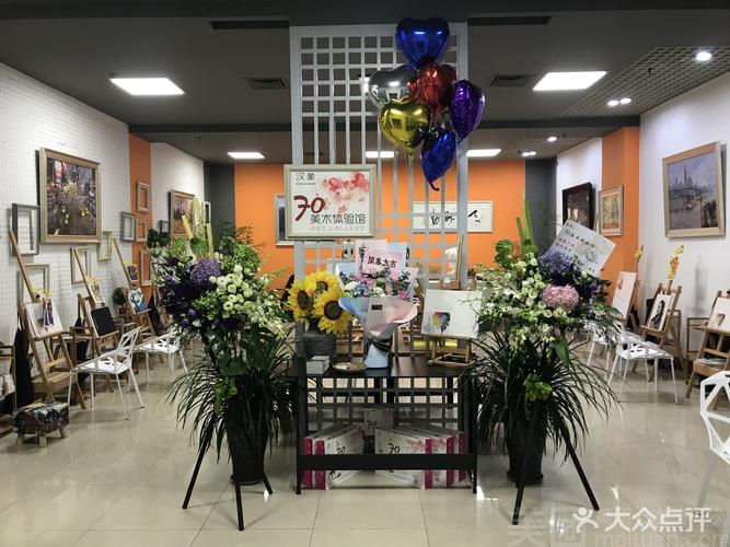 [黄泥塝] 70美术体验馆