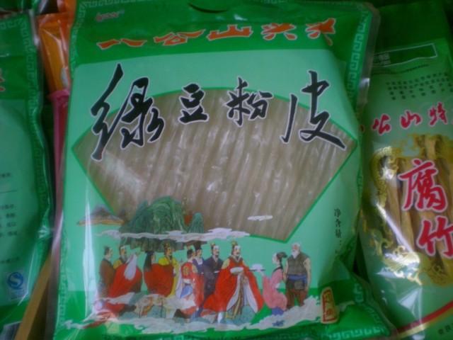 推荐正品 安徽淮南八公山特产干货 绿豆粉皮 劲爽滑 特价包邮中