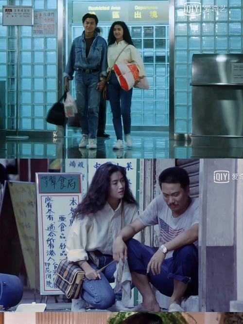 1990年电影《天若有情》吴倩莲穿搭_穿搭_复古_衬衫_牛仔裤_马甲_披肩