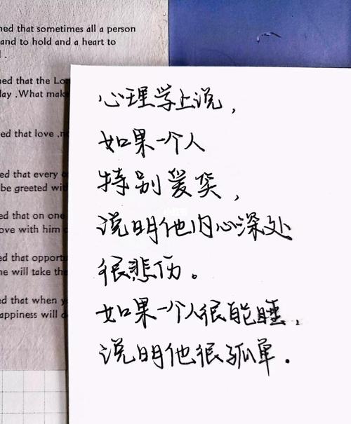 爱一个人真的好累(文案)_素材_文字素材