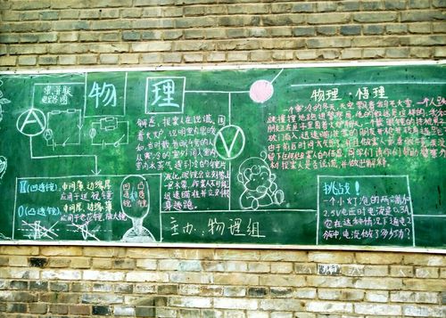物理中的理,你悟出来了吗?