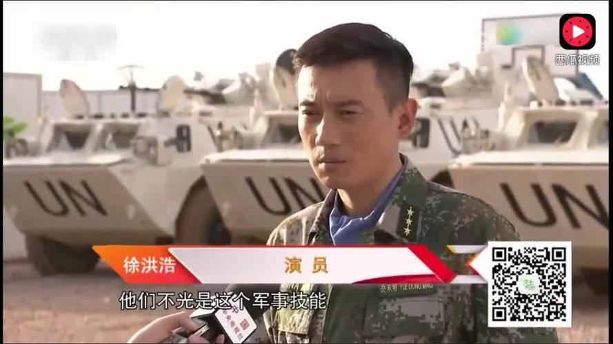 《维和步兵营》杜淳贾青徐洪浩倾情演绎!