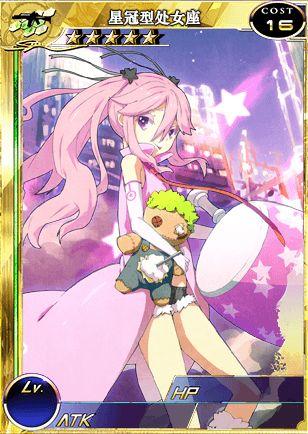  p>星冠型处女座是游戏《 a href="#" data-le
