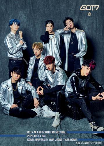 got7,为纪念出道6周年而举行的《我们曾相爱的那个冬天》见面会