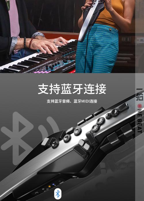roland罗兰ae30旗舰级电吹管多指法蓝牙无线高音低音电萨克斯预售ae30
