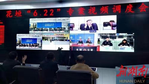 6月22日,花垣县公安局破获一起杀人案,抓获2名作案凶手和6名相关