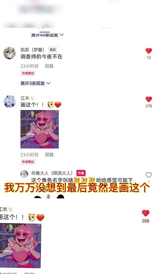 下一个角色画这个新的挑战啊画画missheed头像粉丝团o创作者中心o热点