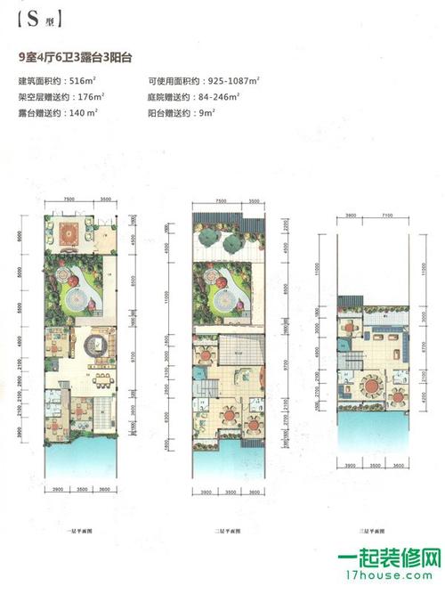 汀湘十里b6联排别墅东端头户型