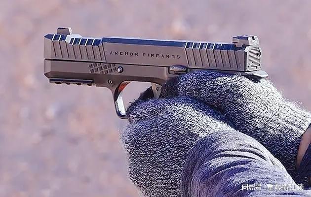 欧美新一代防卫手枪中的标杆之作 不管性能还是颜值都远超格洛克