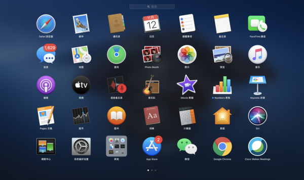 macosbigsur正式版体验apple系统走向融合的第一步