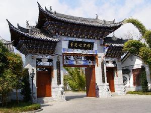 董家大院