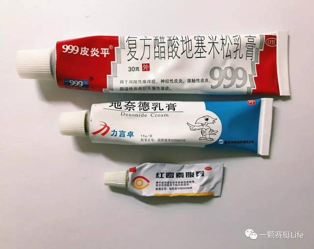 皮炎平——抗过敏